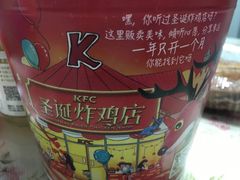 -肯德基(新凌云店)