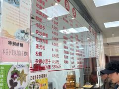 -常州糕团店(北大街新世纪商城店)