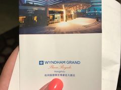 -杭州温德姆至尊豪廷大酒店