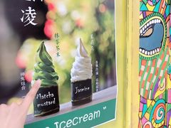 -茶是一枝花泡茶店