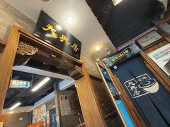 -天兴居(鲜鱼口街店)