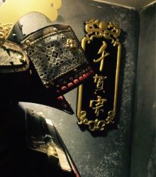 -千贺宗纹身传统大师