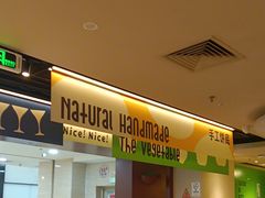 -乐凯撒披萨(正佳广场店)