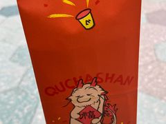 -去茶山(成都万象城店)