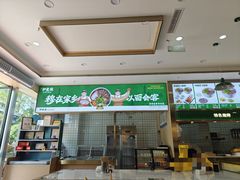 -伊麦佳兰州牛肉面清真美食店