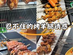 -9号乌托邦烤羊腿羊排(志华商城旗舰店)