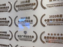 -陈记顺和潮汕牛肉火锅(番禺迎宾大道店)