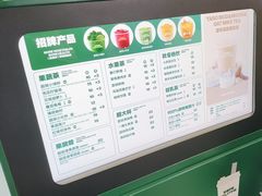 -鲜果时间·果蔬茶(赛格负二层店)