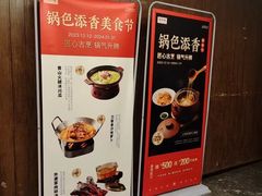 -同庆楼(花园店)