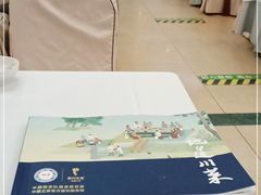 -眉州东坡(亚运村店)