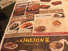 菜单-翠华餐厅(正佳广场店)