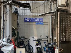 -玫瑰咖啡(中山六路店)
