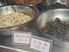 -章李氏夫妻肺片(经八路店)