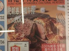 -肥韬茶餐厅(海上世界店)