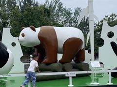 -西安秦岭野生动物园