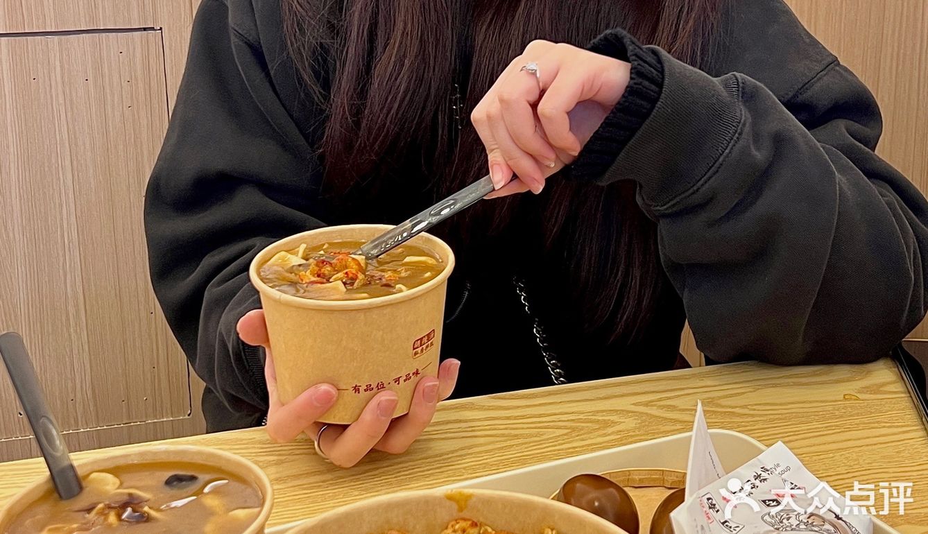 胡辣汤也开始内卷了❗️