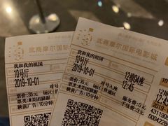 -武商摩尔影城(国广IMAX激光店)