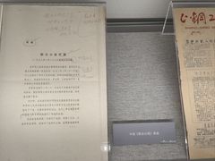 -上海孙中山故居纪念馆