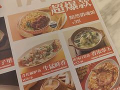 -新世界餐厅(万达店)