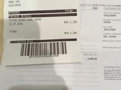 退税审批单-吉隆坡国际机场