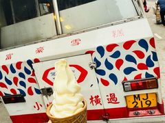 -富豪雪糕车流动点(尖沙咀店)