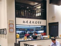 -茶叁酒肆·楚味江湖(菱角湖店)