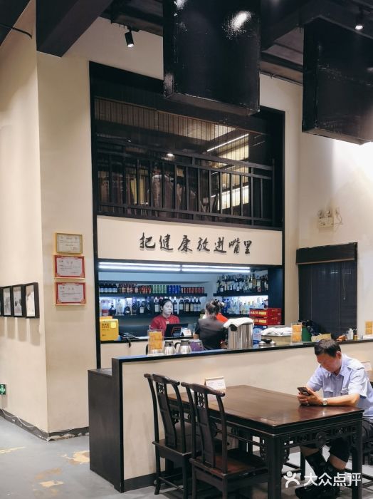 茶叁酒肆·楚味江湖(菱角湖店)图片