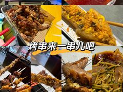 -醉炫音速烧烤·干煸菜(沙河总店)