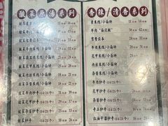 -猴哥酸菜米线