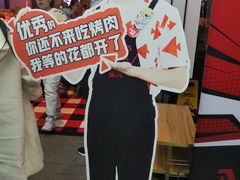-炉小哥烤肉(信万广场店)