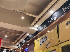 -申记串道(中街店)