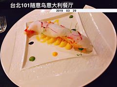 -随意鸟地方101观景餐厅