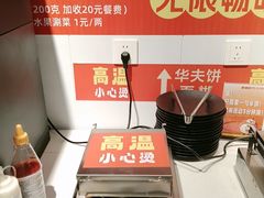 -成老灶火锅鸡(平山店)