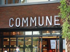 门面-COMMUNE幻师(翡翠山店)