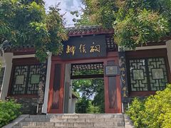 -柳侯公园