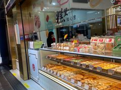 -采芝斋(延安路店)