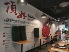 -顶好快餐(市府店)