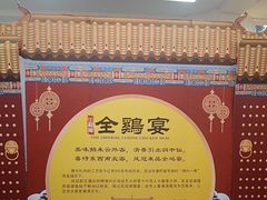 -德州凤冠假日酒店