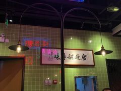 -德宏记·茶餐厅(新辰里学清路店)