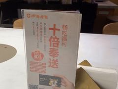 -呷哺呷哺 黄金牧场 (新中关购物中心店)