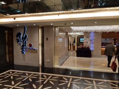 门面-稻香酒家·34年老字号·港式粤菜(侨光店)
