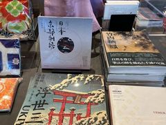 -茑屋书店(天目里店)