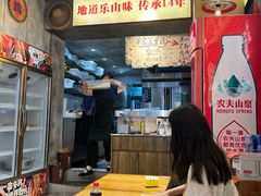 -乐山鲜知味钵钵鸡(奎星楼店)