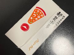 -必胜客(北苑路店)