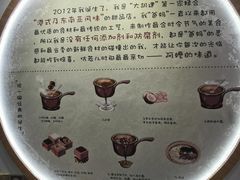 -糖潮糖水铺(省府店)
