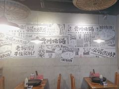 -怪噜范·老贵阳街头名小吃(汇金星力城店)