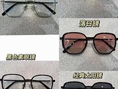 -爱视眸Eyeblling眼镜·依视路·蔡司镜片折扣店(百联南方商城购物中心)