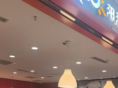 -阳阳中国饭(龙湖大兴天街)