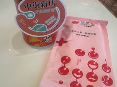 -红樱桃·欢乐餐厅(太原里店)