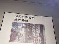 -快乐小羊·内蒙牛羊肉火锅(流花中心店)